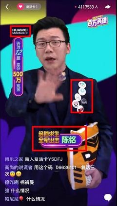 “撒币”类答题游戏其实是广告营销新套路?